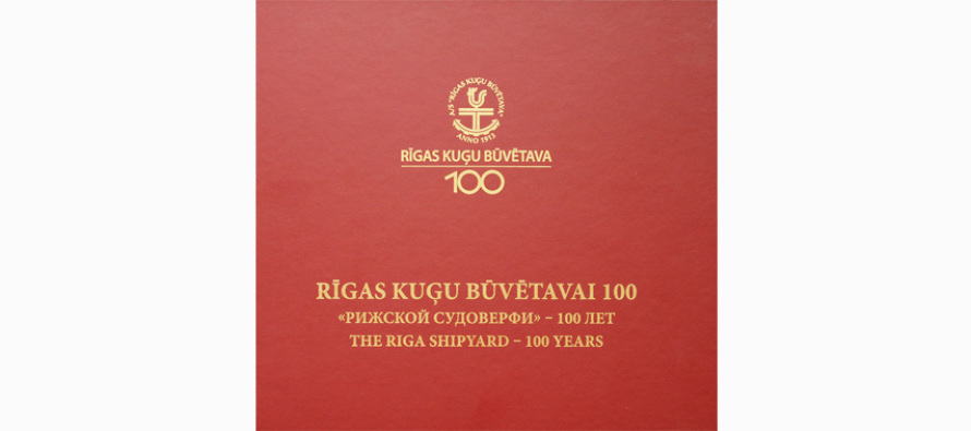 Книга «Рижской судоверфи — 100 лет»