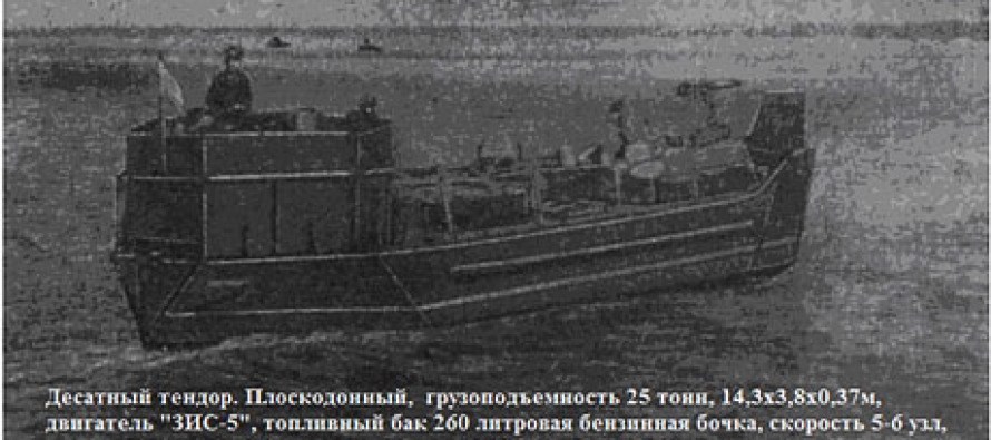 Символ «Дороги жизни»