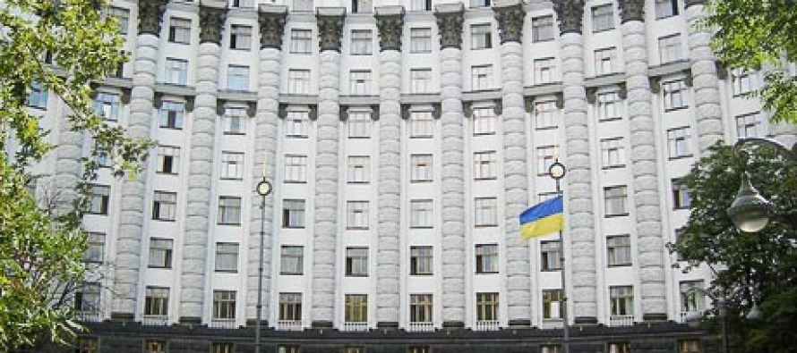 Выделение из резерва