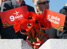 9 мая — Парк Победы