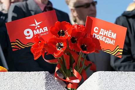 9 мая — Парк Победы