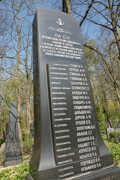 9 мая 2013 года в Риге