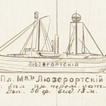 baltflot_relikviya-005.jpg