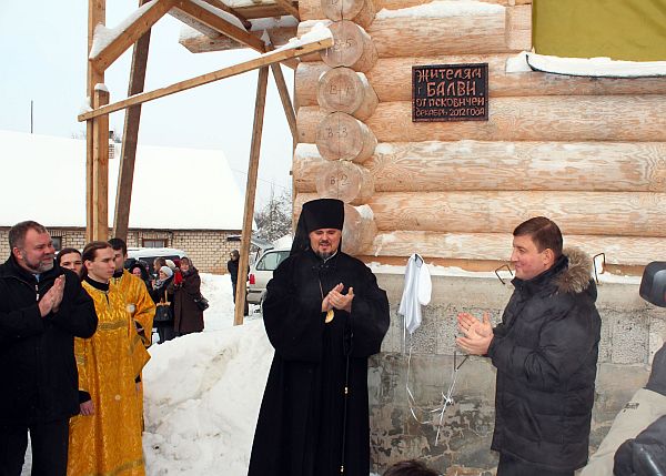Латгальский Первомай