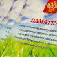Возвращение соотечественников