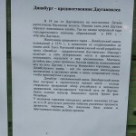 latgale_2013_01-085.jpg