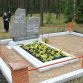 Помнит мир спасенный