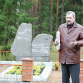 Помнит мир спасенный