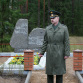 Помнит мир спасенный