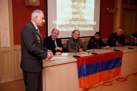 Конференция в Доме Москвы
