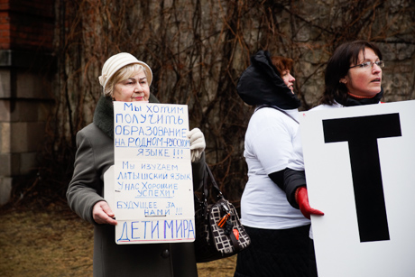 Против школьной реформы