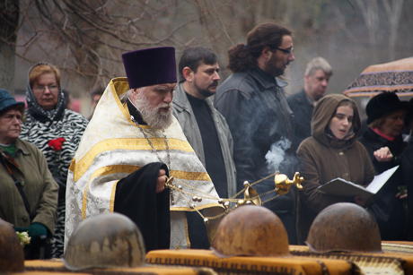 Церемония в Ропажи