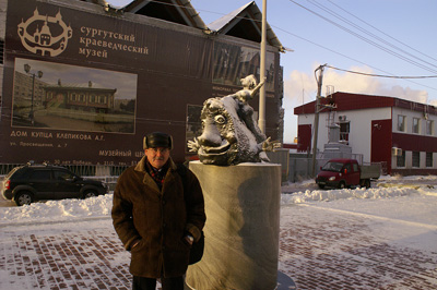 Полёт в будущее