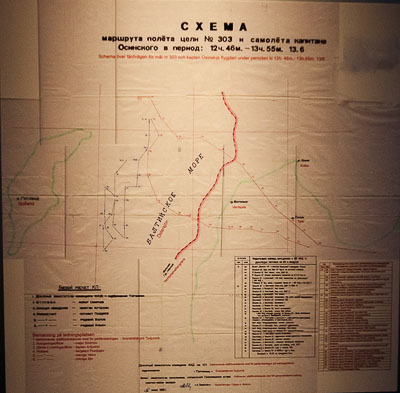Один день в марте