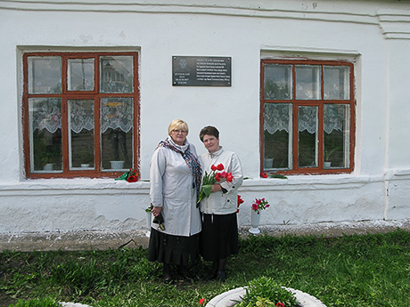 Мемориальная доска в Туровке