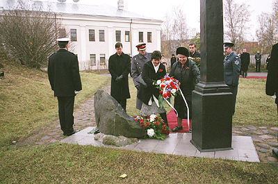 Британская церемония