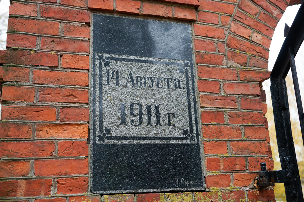 Екабпилс — городские зарисовки