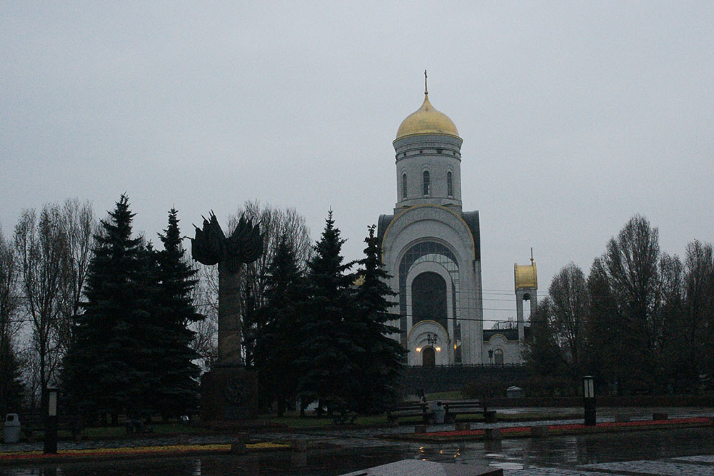 Всемирная конференция. День второй