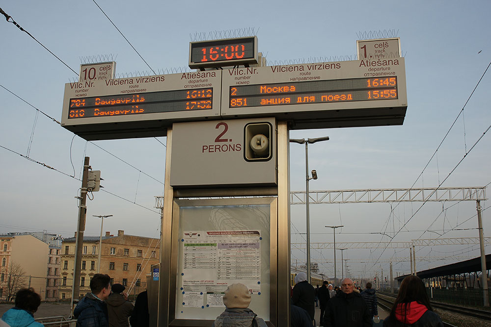 Поезд Рига — Москва