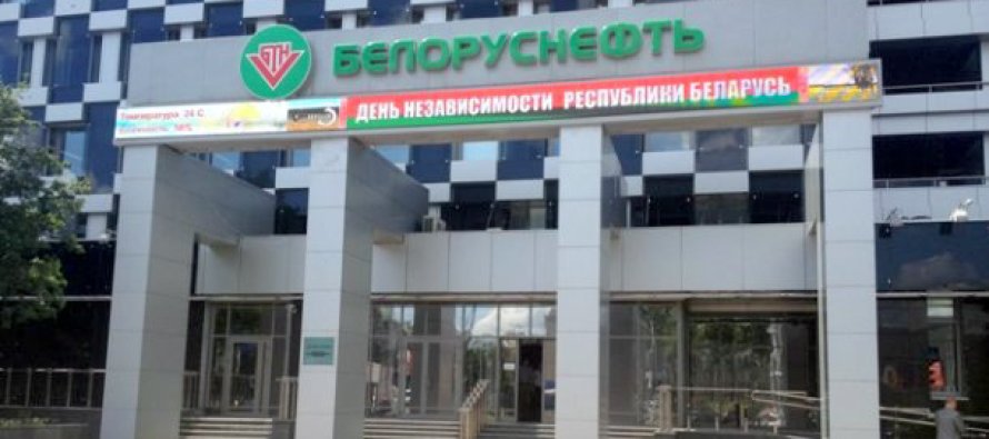 США отменили санкции против «Белоруснефти»
