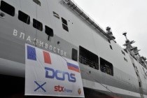 ДВКД-2 «Севастополь» готовится к испытаниям