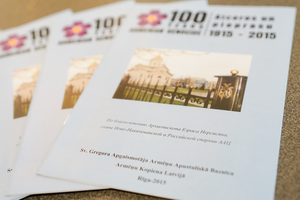 Геноциду армян 100 лет. Выставка в Доме Конгрессов