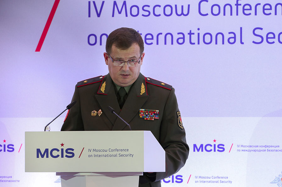 Московская IV-я конференция по безопасности. Пленарное заседание