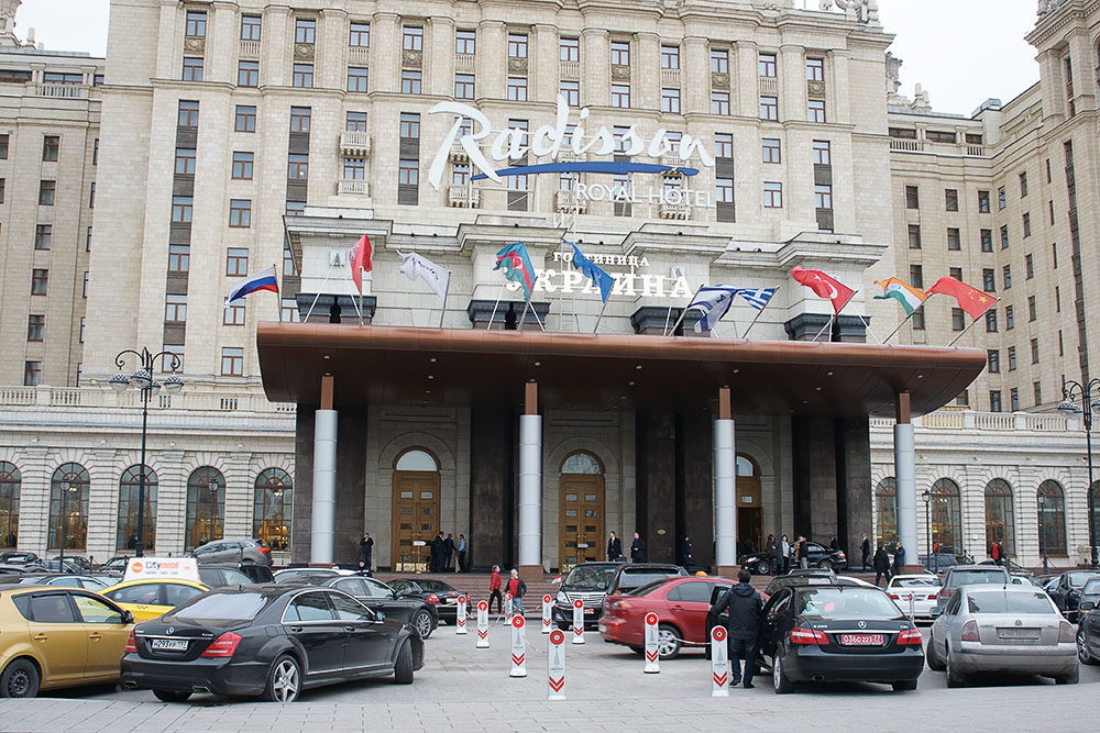 Московская IV-я конференция по безопасности. Гостиница «Украина»