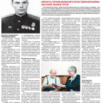 33_Vnesh_1_12_готовая.indd