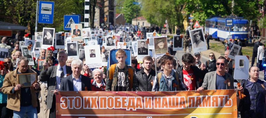 70 лет Победы в Риге: Бессмертный полк