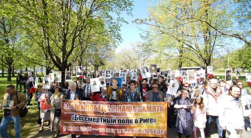 «Бессмертный полк» в Парке Победы