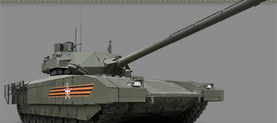Средний танк «Армата»