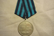 Солдат получит медаль через 70 лет
