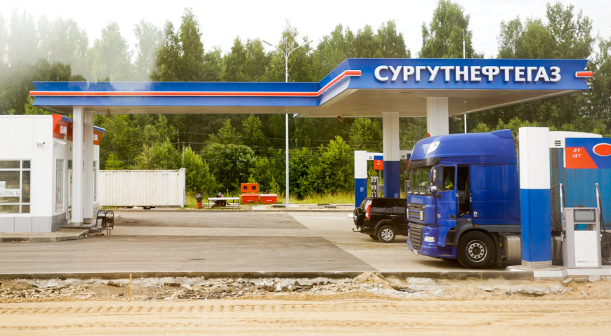 Сургутнефтегаз