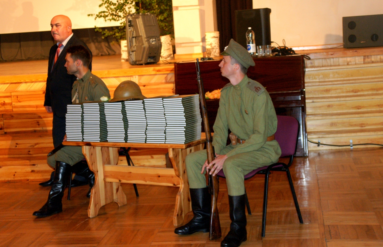 Презентация новой книги о латышских стрелках