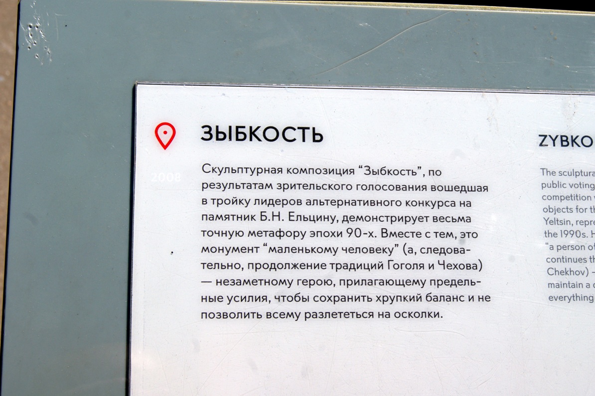 Москва, ВДНХ — 2015