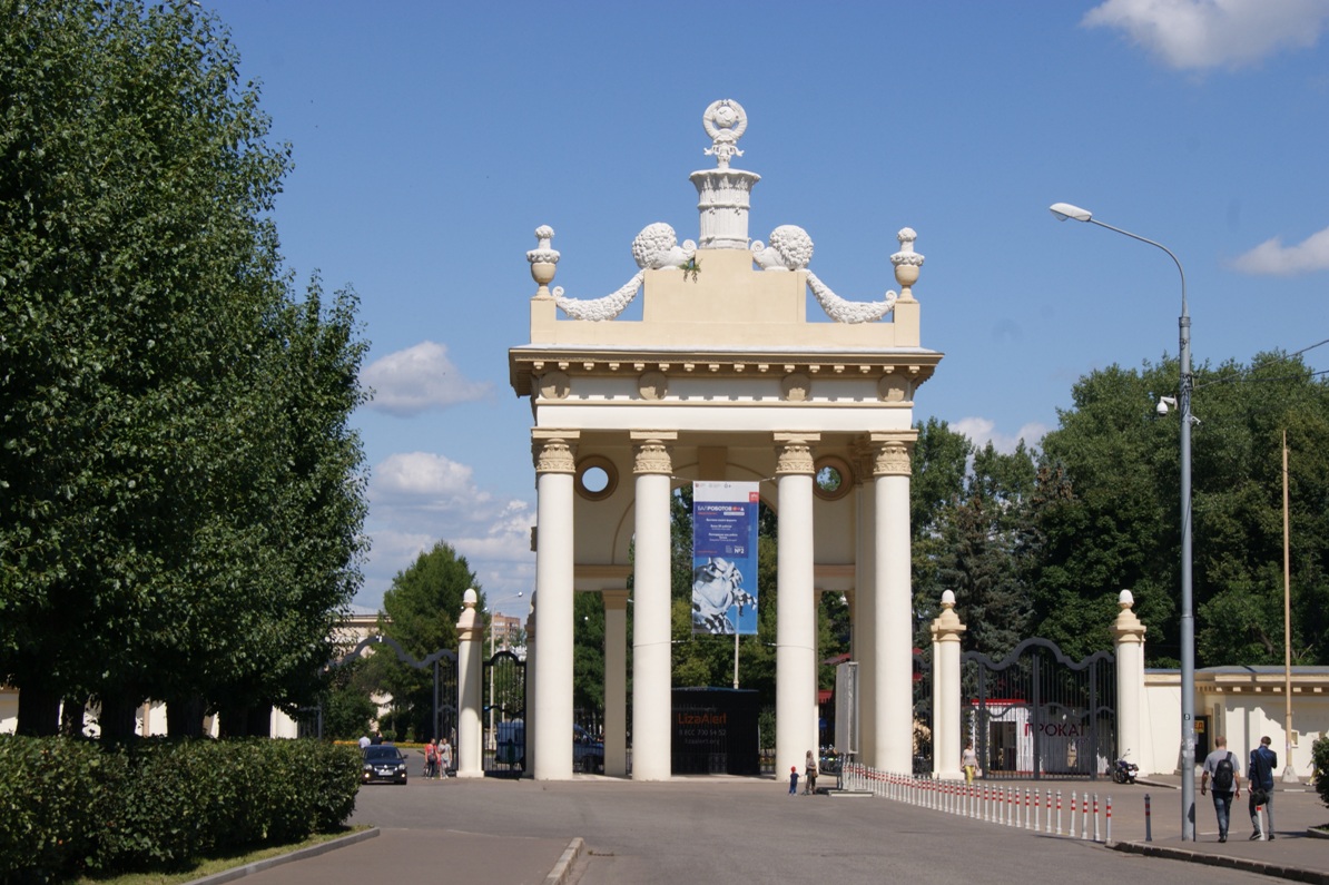 Москва, ВДНХ — 2015