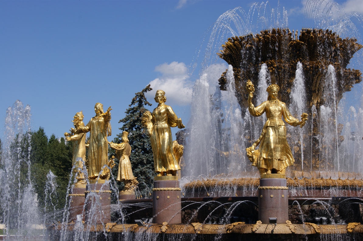 Москва, ВДНХ — 2015