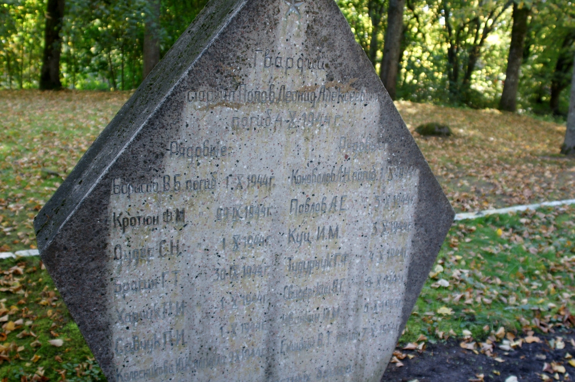 Поездка в Лимбажи