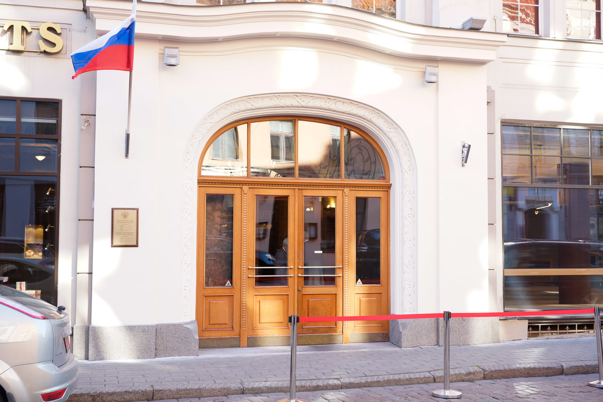 Консульский отдел посольства России