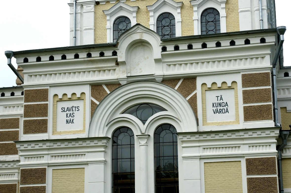 Гулбене и Стамериена — осенние зарисовки