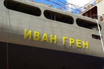 БДК «Иван Грен» передадут флоту в начале 2016 года