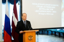 Вешняков встретится с министром обороны Латвии