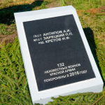 zahoronenie_ropazhi_049