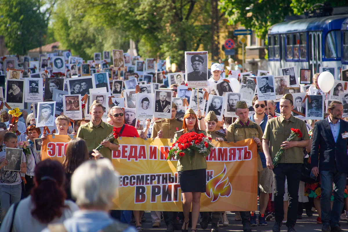 9 мая в Риге: Бессмертный полк