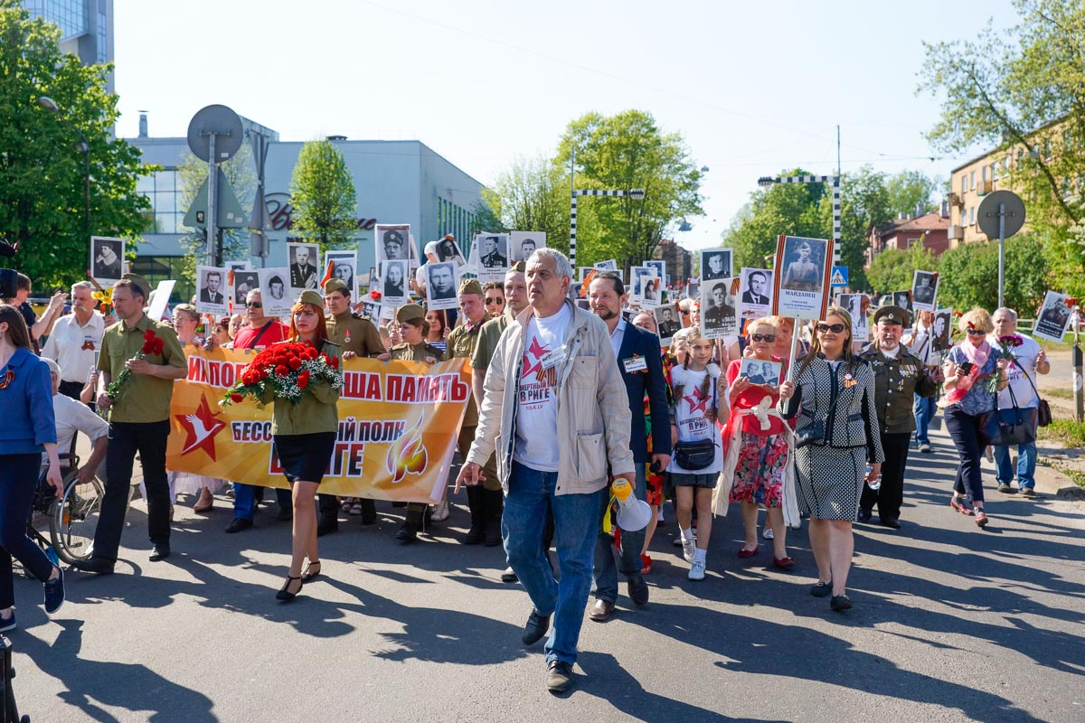 9 мая в Риге: Бессмертный полк