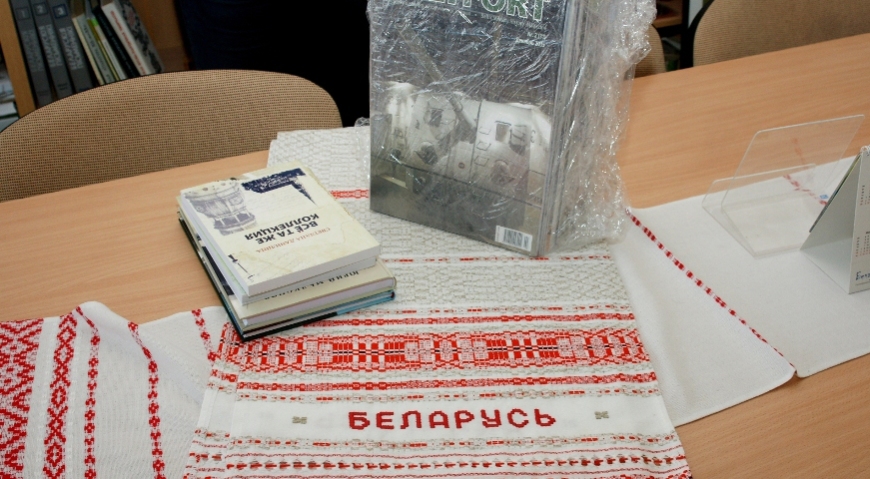 Книги для Белоруссии