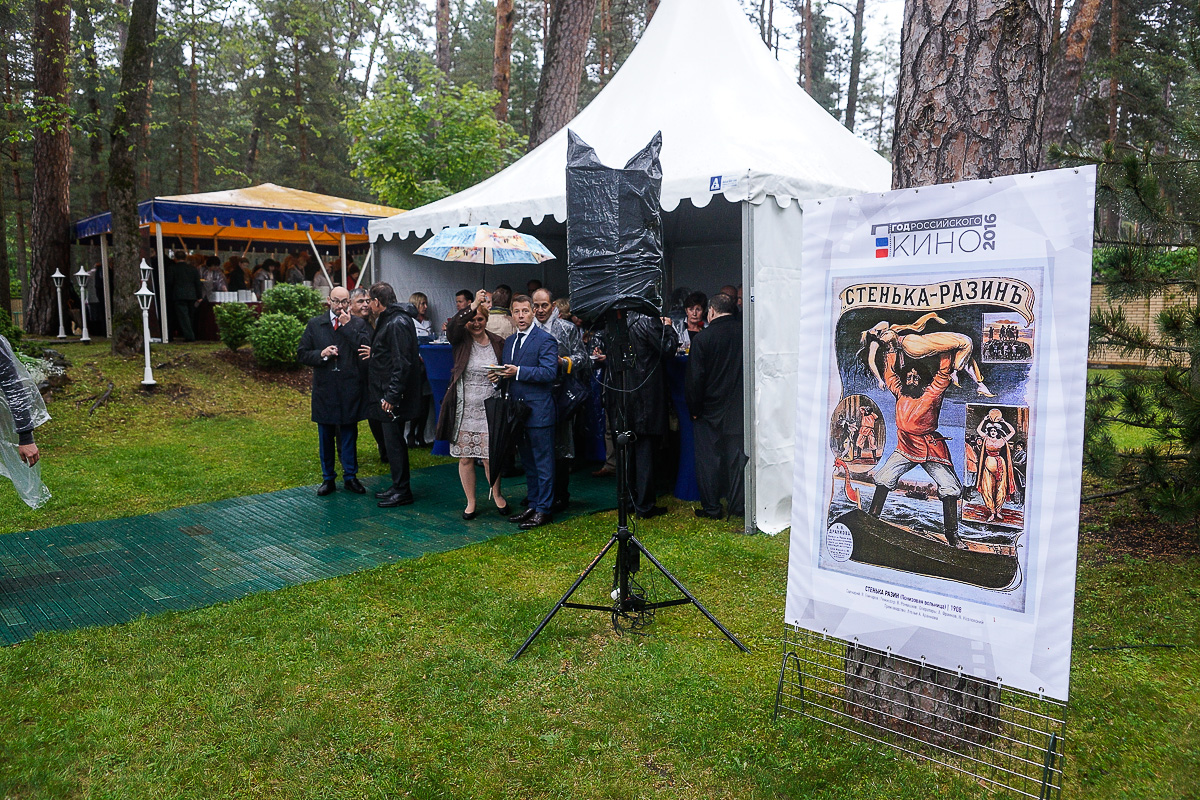 Приём в летней резиденции посольства России в Юрмале