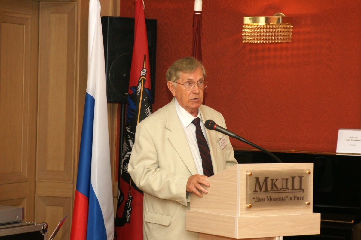 Конференция по истории в Доме Москвы