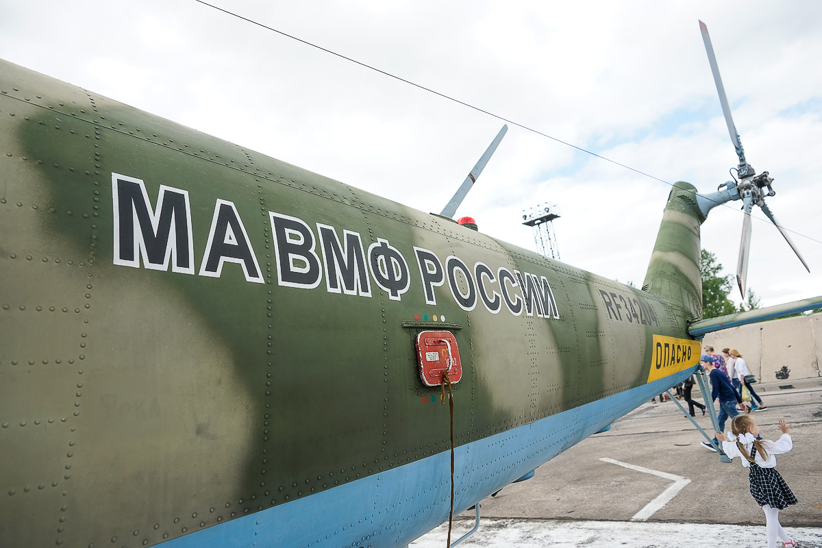 100 лет Морской авиации России: Черняховск